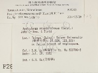 登錄號:F0002823藏品圖，第2張