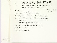 登錄號:F0002839藏品圖，第2張