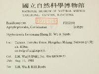 登錄號:F0002848藏品圖，第2張