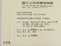 登錄號:F0002850藏品圖，第2張