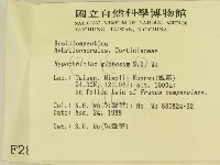 登錄號:F0002886藏品圖，第2張