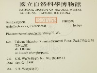 登錄號:F0002897藏品圖，第2張