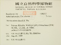 登錄號:F0002909藏品圖，第2張