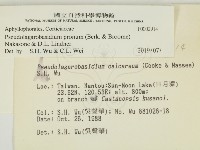 登錄號:F0002914藏品圖，第2張