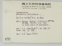 登錄號:F0002922藏品圖，第2張