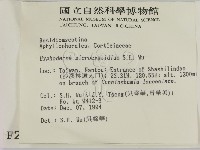 登錄號:F0002938藏品圖，第2張