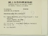 登錄號:F0002941藏品圖，第2張