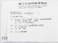 登錄號:F0002945藏品圖，第2張