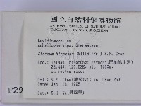 登錄號:F0002964藏品圖，第2張