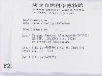 登錄號:F0002990藏品圖，第2張