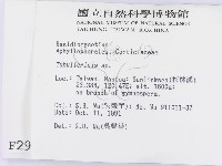 登錄號:F0002991藏品圖，第2張