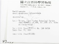 登錄號:F0003019藏品圖，第2張