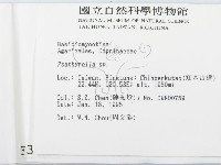 登錄號:F0003043藏品圖，第2張