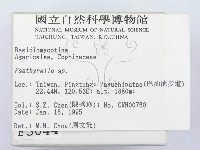 登錄號:F0003044藏品圖，第2張