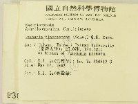 登錄號:F0003055藏品圖，第2張