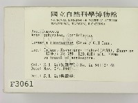 登錄號:F0003061藏品圖，第2張