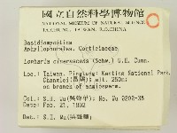 登錄號:F0003063藏品圖，第2張