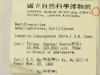 登錄號:F0003066藏品圖，第2張