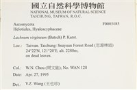 登錄號:F0003085藏品圖，第4張