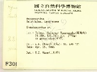 登錄號:F0003088藏品圖，第2張