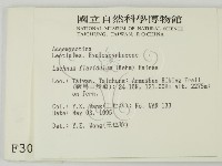 登錄號:F0003090藏品圖，第2張