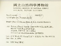 登錄號:F0003097藏品圖，第2張