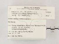 登錄號:F0003104藏品圖，第2張