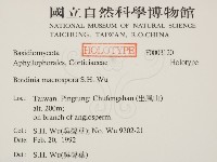 登錄號:F0003120藏品圖，第2張