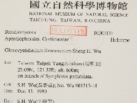 登錄號:F0003133藏品圖，第2張