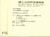 登錄號:F0003152藏品圖，第2張
