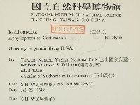 登錄號:F0003153藏品圖，第2張