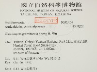 登錄號:F0003154藏品圖，第2張