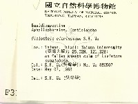 登錄號:F0003156藏品圖，第2張