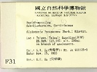 登錄號:F0003158藏品圖，第2張