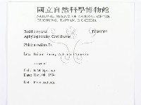 登錄號:F0003207藏品圖，第3張