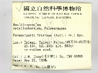登錄號:F0003314藏品圖，第2張