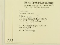 登錄號:F0003344藏品圖，第2張