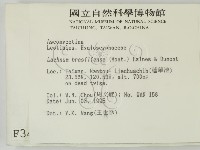 登錄號:F0003422藏品圖，第2張