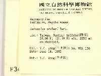 登錄號:F0003423藏品圖，第2張