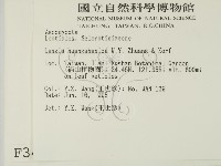 登錄號:F0003432藏品圖，第2張