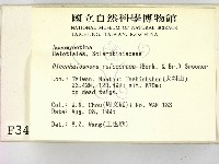 登錄號:F0003454藏品圖，第2張