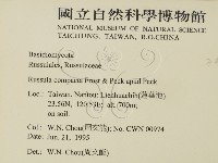 登錄號:F0003468藏品圖，第2張