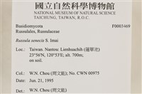 登錄號:F0003469藏品圖，第6張