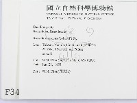 登錄號:F0003475藏品圖，第2張