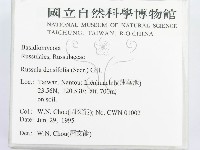 登錄號:F0003496藏品圖，第2張