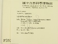 登錄號:F0003526藏品圖，第2張