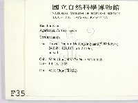 登錄號:F0003530藏品圖，第2張