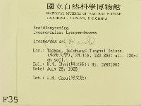 登錄號:F0003551藏品圖，第2張