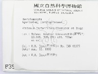 登錄號:F0003561藏品圖，第2張