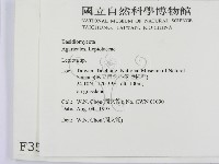 登錄號:F0003581藏品圖，第2張